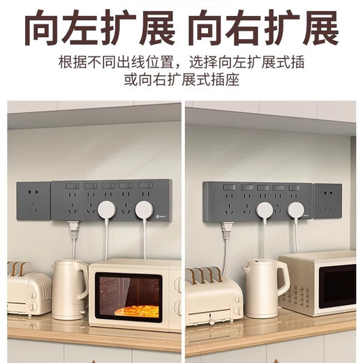 International Electrician Type 86 Expansion Socket Kitchen Expansion Multi-hole Converter Track Socket Wireless Strip White-21 Hole Expansion to the Left + Independent Switch