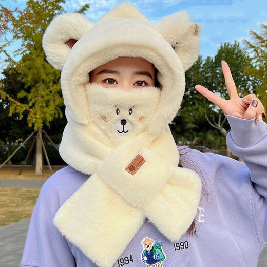 Chajin hat, scarf, winter scarf, all-in-one hooded hood for cycling, winter ear protection, plush, cute bear mask to keep warm, beige, all-in-one bear hat and neck scarf