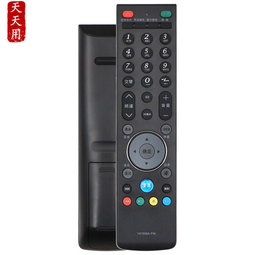 适用创维电视机遥控器通用YK-76WA-FW YK-02WA 42/50/55E690C YK76WA-FW