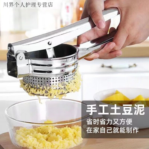 Meikejie vegetable filling water squeezer stainless steel manual juicer household juicer vegetable dehydration dumpling filling squeeze vegetable water artifact all steel thickened 16.5cm * full hole