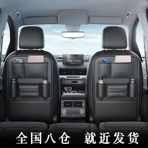 包贝勒汽车座椅后背收纳袋多功能储物车载椅背收纳挂袋车载用品收纳 汽车座椅置物袋-纳帕黑