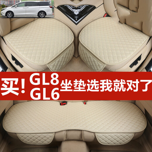 梭图别克gl8陆上公务舱车座垫七座舱GL8ES陆尊 653T 艾维亚亚麻夏季新 亚麻斜型七座(米黄色)