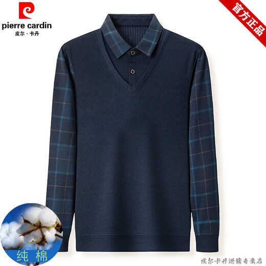 
Pierre cardin pure cotton plus velvet sweatshirt men's long-sleeved T-shirt men's shirt collar fake two-piece middle-aged thickened warm autumn and winter polo shirt HYX-Y380 lake blue plus velvet thickened 17084A Recommended 120-135Jin [Jin equals 0.5 kg]