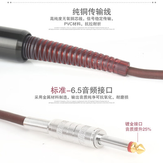 JEQLO musical instrument singing microphone tour bus professional wired microphone dynamic rod speaker square dance guitar musical instrument singing microphone 3 meters tourist bus wired microphone