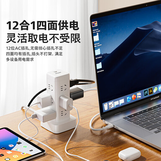 Vertikale Steckdose von Philips (PHILIPS), Gesamtsteuerung 12 Positionen 1,7 Meter, Steckerleiste, Steckerleiste, Steckerplatine, Steckerplatine, Wohnheim-Verkabelungsplatine, Erweiterungsplatine 2102WA