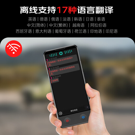 Patriot aigo simultaneous translator multi-lingual offline translation simultaneous interpretation photo translator wifi connected smart translator real-time translation for overseas travel black