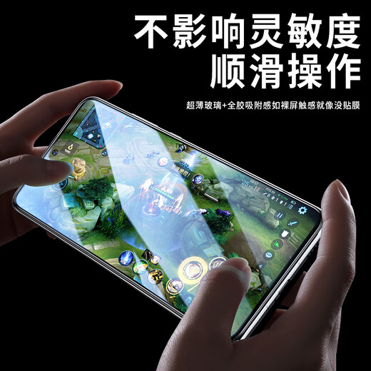 Huizhou [2 pieces in seconds] iQOO mobile phone tempered film anti-peeping dust-free bin full screen protective film suitable for iQOO Neo9/pro electroplating ultra-clear model丨2 set