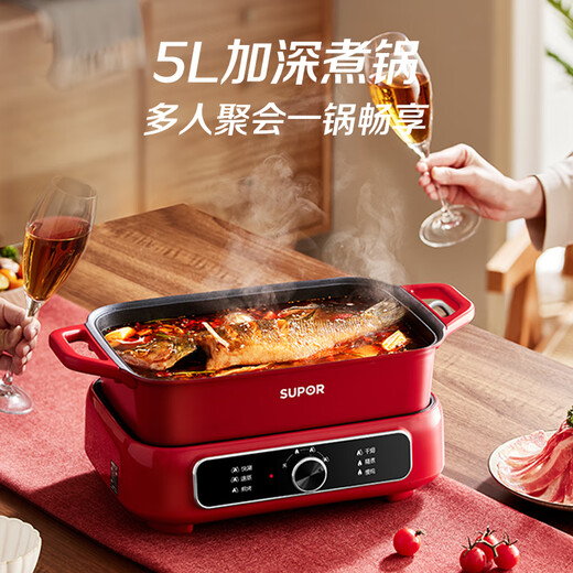 Supor Electric Dampfer Elektrischer Kochkochtopf Elektrische Heißtopf Haushalt Multifunktion gegrillt Fisch Barbecue Pot Multi-Purple Split Nicht-Stick-Kochtopf Dampf Kochen Stewing Elektroheizung H3423FK863a