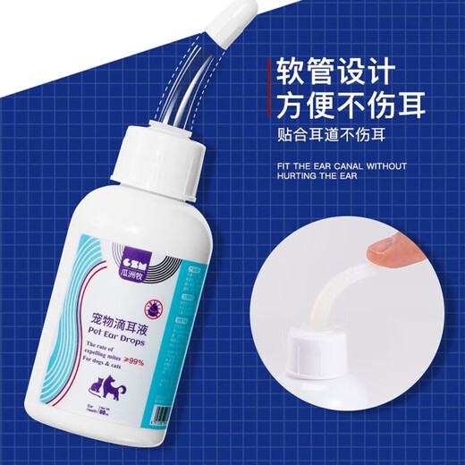 Guazhou Mu Ear Mite Ear Drops Pet Cat Ear Cleansing Liquid to Remove Ear Mites Fungus Cats and Dogs Ear Cleaning Liquid 120ml + Cotton Swabs
