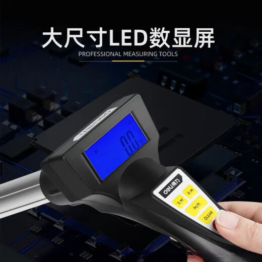 日本德国进口技术数显手推滚轮式测距仪工程测量高精度滚动测距仪 DL9713