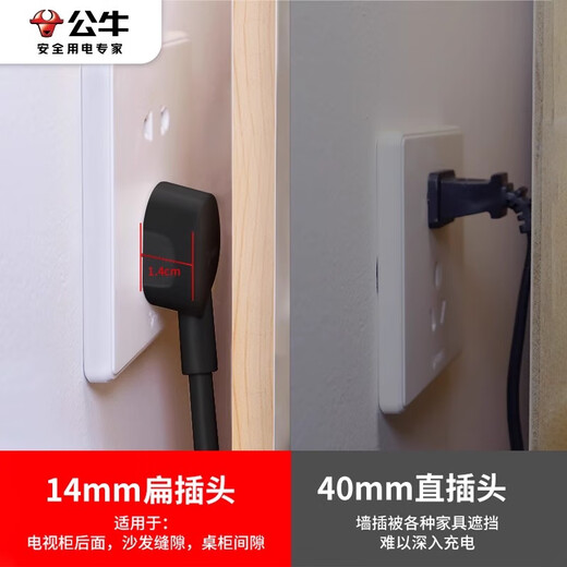 Bull (BULL) socket wood grain office desk multi-functional household ultra-thin flat plug multi-hole plug strip separate control drag strip household plug board side electrical wiring board drag strip plug ultra-thin plug 1.8 meters 6 sockets R3330