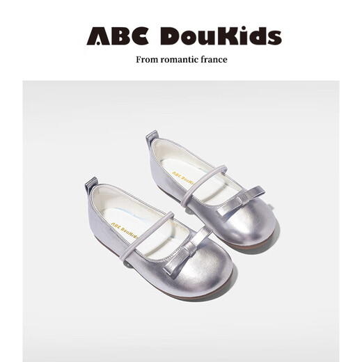 ABCdoukids Girls Princess Shoes 2024 Autumn and Winter New Style Flat Shoes Comfortable Shoes Versatile Leather Shoes Silver Size 35 Inner Length 21.5cm