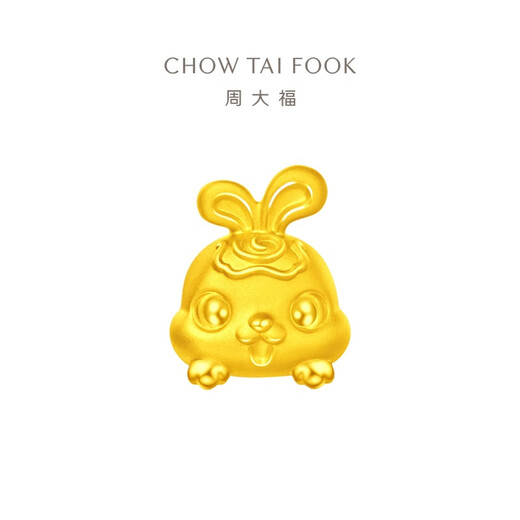 Chow Tai Fook's twelve zodiac signs, auspicious cute beast foot golden golden fortune beads, a variety of options are available EOR825 Papa rabbit