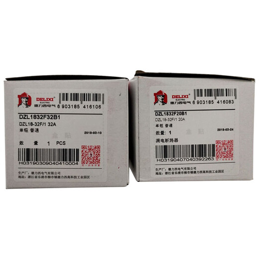 DELIXI DZL18-32F/1 32A household leakage circuit breaker leakage protector single button ordinary DZL18-32F 32A