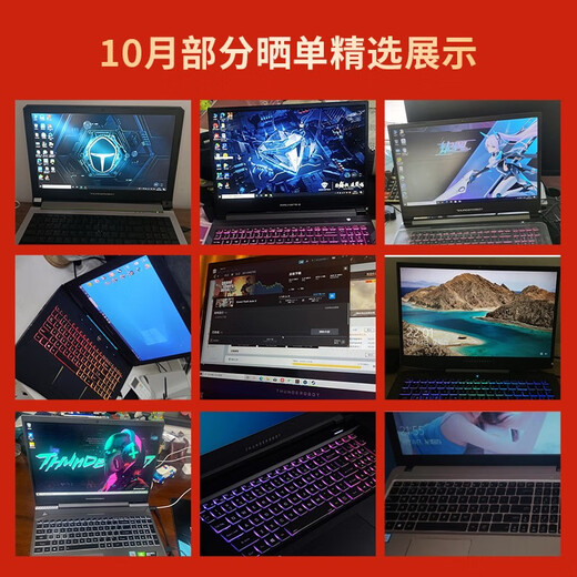 
Thor 911 series Zero Waste Hunter/Hunting Blade 4060i7 second-hand laptop gaming laptop student design online course 15/17 inch 9 new i7-7 generation 16G 512G 1050Ti SE