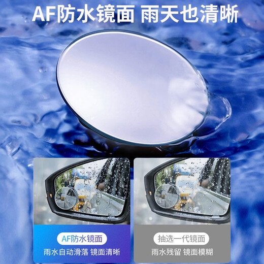 KOOLIFE 汽车后视镜小圆镜倒车镜车载用副盲点盲区辅助广角反光镜小圆镜 推荐爆款高清白镜-对装