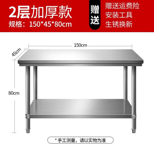 咏幻定制厚双层工作台厨房收纳架子切菜案板灶台置物架 K12158三层