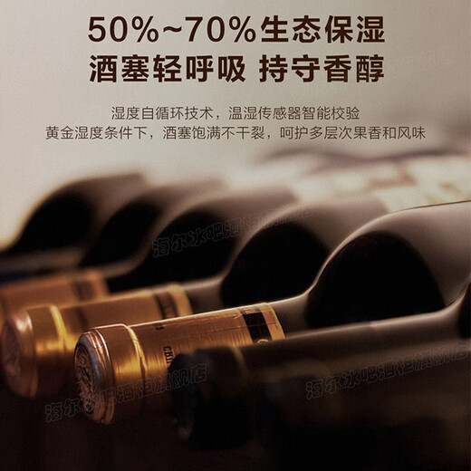 Haier thermostatic wine cabinet, home built-in red wine cabinet, air-cooled, frost-free, electronic temperature control, single-door thermostatic cabinet, first-class energy efficiency, office wine tea cabinet, refrigerated cigar cabinet, 52 bottles, air-cooled, frost-free + humidity self-circulation + cup hanging area 150L