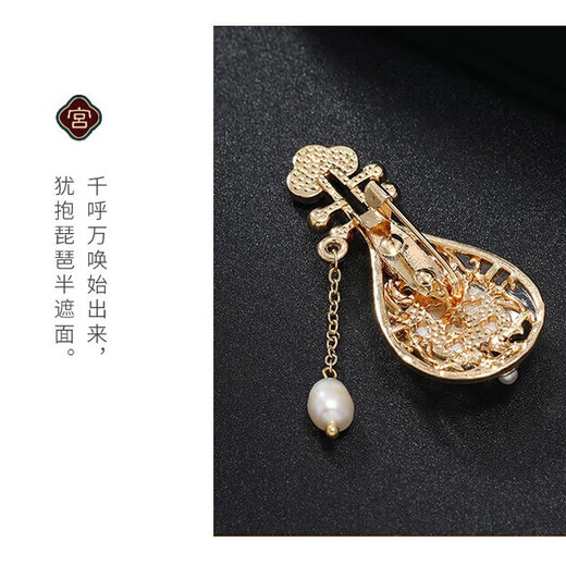 Ancient classic small brooch, high-end women's exquisite niche corsage gift box, light luxury and elegant pin, birthday gift for women, practical classical national fashion brooch five-piece set