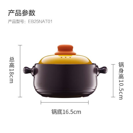 SUPOR little yellow duck color casserole soup pot stew pot 2.5L cute pot multi-functional pot ceramic pot EB25NAT01