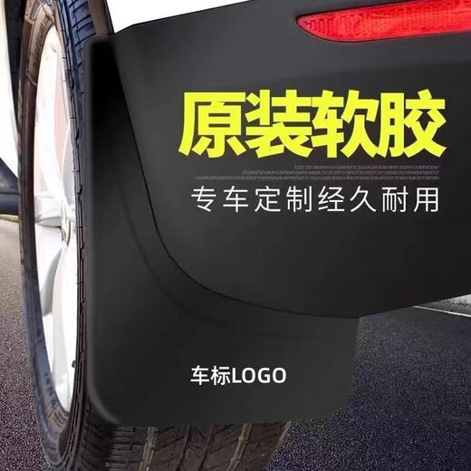 Манхуо подходит для Buick GL8 Fenders 12 15 16 18 20 21 22 23 23 Lu Zun Fathead Frome и Bod Fenders 20-22 GL8-653T [Утолщенная антифриза]