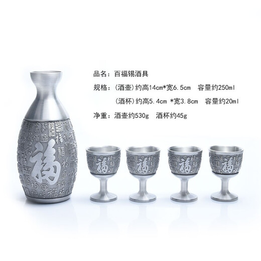 Itariz pure tin wine pot set wine dispenser household retro enamel craft practical tin wine pot yellow wine white wine set Pfaff original color model