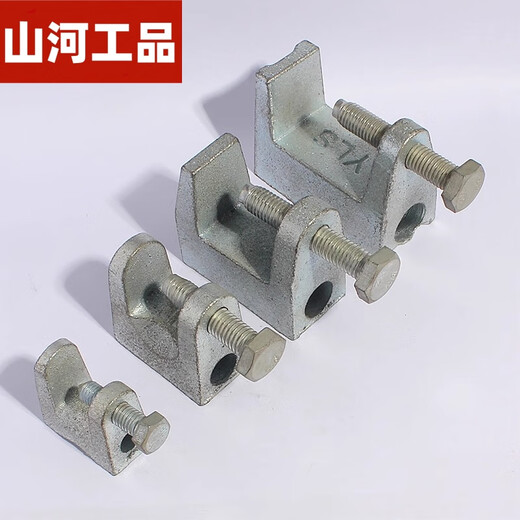 Shanhe Industrial Cast Iron Tiger Card C-shaped Steel Square Clamp Hanging Parts (opening 20mm with 10 wires)