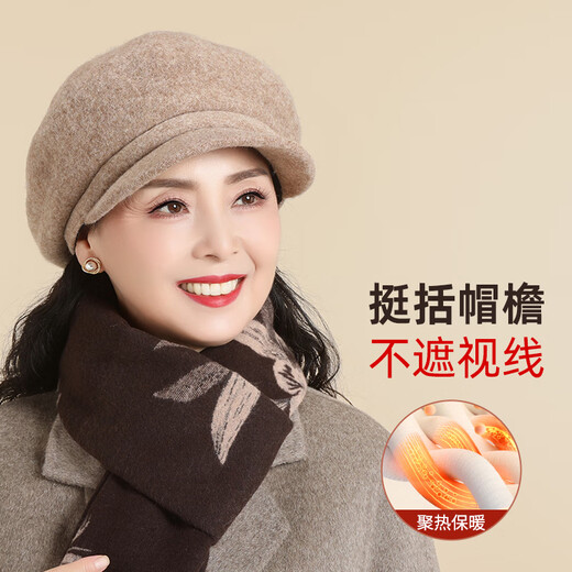 SOMUBAY (SOMUBAY) middle-aged and elderly hats for mothers, autumn and winter warm fashionable berets for grandmothers in winter wool cold-proof caps, Mocha single hat, one size fits all 56-58CM