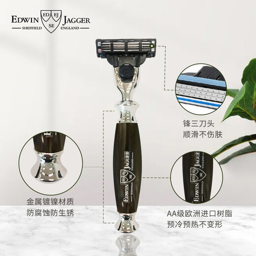 EDWIN JAGGER Edwin Jagger UK original imported men's manual razor anti-scratch three blade manual razor forest single-knife gift box razor boyfriend gift [Feng Three] AMZ ivory white single-knife gift box