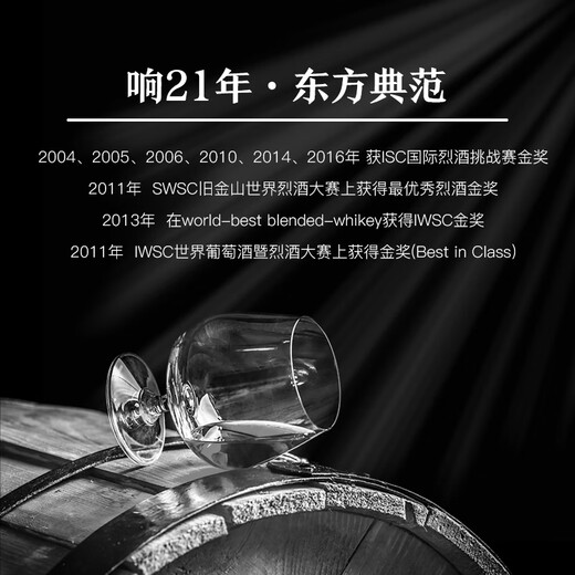 响（Hibiki）21年 日本调和型威士忌 700ml 43度 礼盒装 进口洋酒