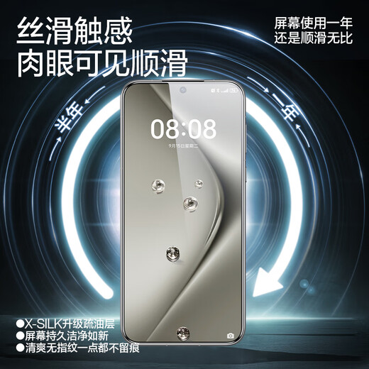 闪魔（SmartDevil）适用于华为Pura70钢化膜 p70手机膜9D全屏覆盖 高清无白边防指纹无尘盒秒贴防摔保护膜