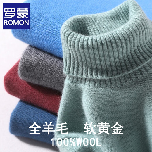 Romon (Romon) Otoño e invierno Nuevo cárdigan de lujo de luz de luz para hombres suéter en espesor en espesas de solapa alta para hombres Camisa de base de punto caliente de gran tamaño Camel de arroz s (altura 165/peso 85-105Jin [Jin equivale a 0.5 kg])