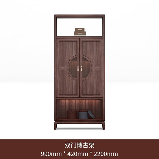 Three Furniture Black Gold Boss Desk President's Desk Executive Desk Solid Wood Office Desk and Chair Combination New Chinese Style Chairman's Desk 2.4 Meter Desk