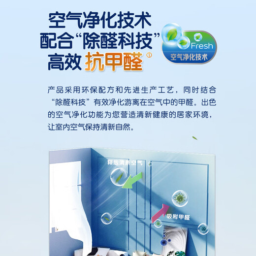 多乐士（Dulux）致悦抗甲醛高效抗菌净味五合一乳胶漆白色内墙漆油漆涂料 A753 5L单桶 可调色（调色后不退换）