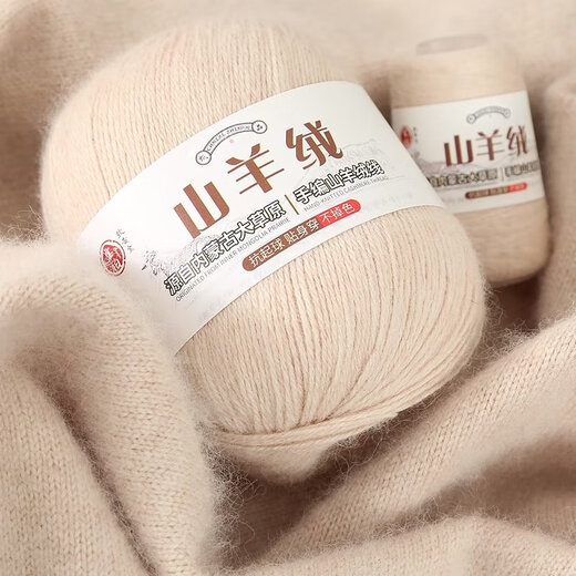 Embroidered Luoshang cashmere thread knitted scarf hand-knitted diy medium thick cashmere handmade scarf self-knitted sweater cashmere wool ball diy 01 white (buy one or two, get one or two free)