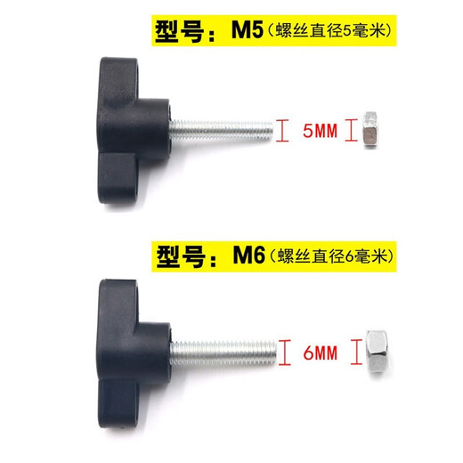 ROCCPS live broadcast bracket screw hand screw tripod selfie stick locking screw nut tripod accessories 36#Z type M5*20 with hexagonal nut (1 set