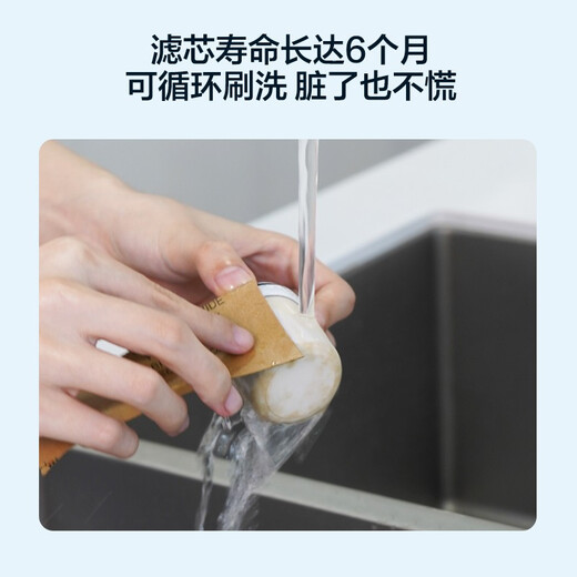 Philips (PHILIPS) faucet water purifier household faucet filter kitchen tap water filter water purifier AWP3608WH one machine four core set