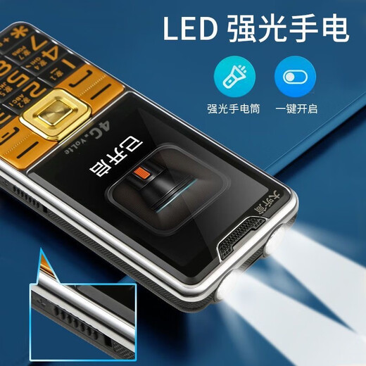 老年机适用华为type-c老人专用手机大音量大屏幕5g全网通4g老人手机大字体按键全语音王整点报时一键拨号誉国威品牌 中国红 适用华为type-C充电口 4G+全网通版  支持移动联通电信4G 5G电