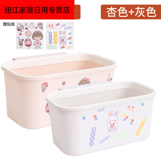 Panxudou bedside hanging basket baby bedside diaper storage box bed rail storage bag bed hanging storage hanging bag apricot color 2 pieces