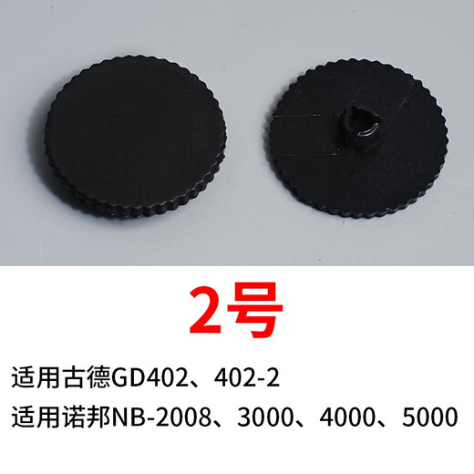 适用各种装订机财务凭证票据文档铆管装订机垫片会计打孔机空心刀头打孔钻头刀垫橡胶塑料导电垫子 13号（3879自动垫片）10片