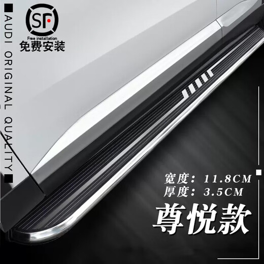 Suitable for 09-22 Highlander original side pedals and black warrior special parts. Ayong modified original 22-year new model. Zunyue model. Upgrade and thicken. Replace with new ones if broken. Matching without lights.