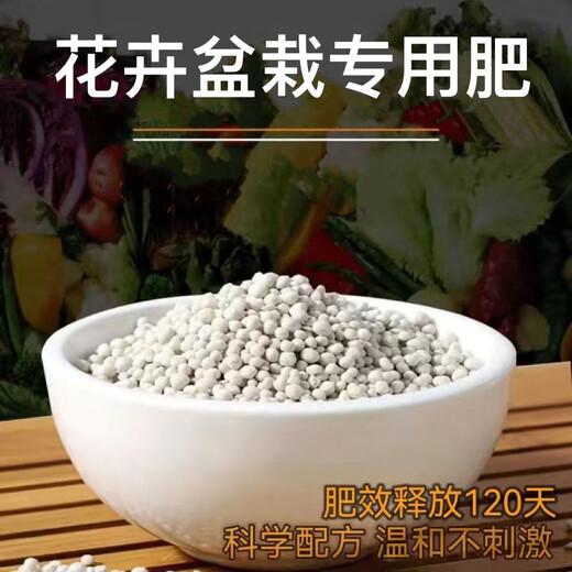 Compound fertilizer nitrogen, phosphorus and potassium fertilizer granular chemical fertilizer for planting flowers and vegetables, general fertilizer for flowers, fruit trees and vegetables, instant increase in yield, special compound fertilizer for potted flowers, 5Jin Jin is equal to 0.5kg