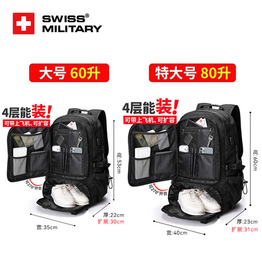 SWISSMILITARY Swiss Army Knife Backpack Men's Large Capacity Travel Bag Sports Backpack Travel Business Travel Outdoor Mountaineering School Bag