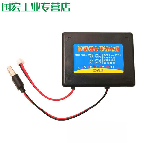 定制适用于3.7v锂电池787A喊话器手持扩音器电源687A喇叭充电电瓶 3.7V大容量款10-12小时