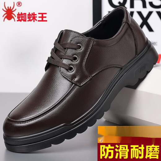 蜘蛛王皮鞋男士休闲皮鞋软底秋季新款爸爸鞋正装皮鞋子 6627棕色 42 标 6627黑色 41 标准皮鞋码下单