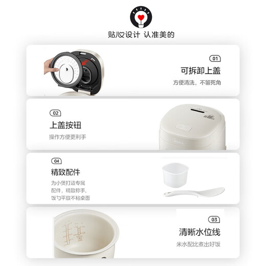 Midea low-sugar rice cooker for 1-2-3 people, rice soup separation mini rice cooker 2 liters, reducing reducing sugar 44.6%, small rice cooker, multi-functional firewood rice micro-pressure rice cooker, 2L food grade non-stick white jade crystal kettle + 304 stainless steel sugar kettle
