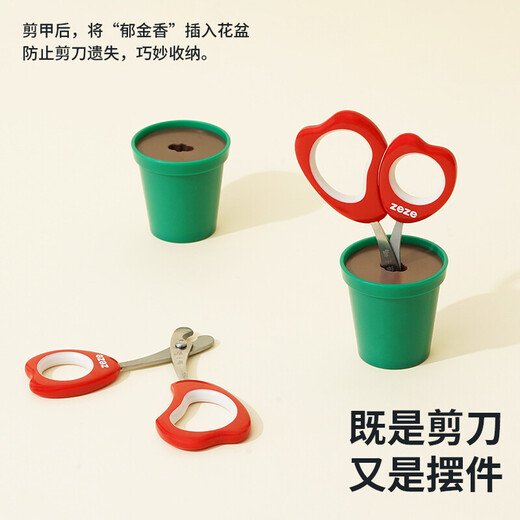 ZEZE cat nail scissors cat nail clippers tulip shape pet scissors nail clippers tulip nail clippers (one pair)