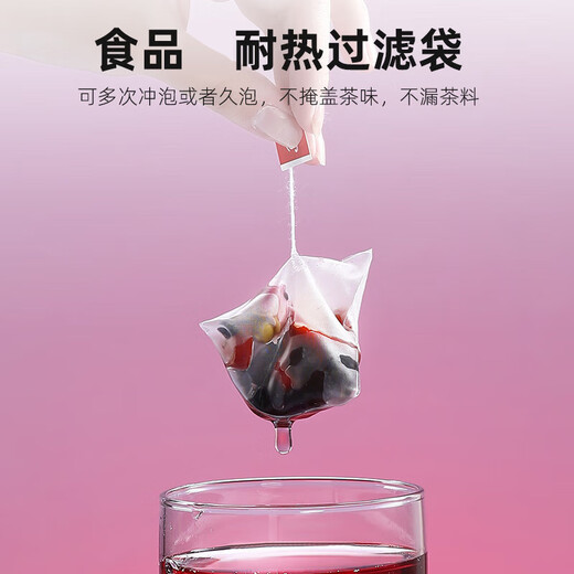 Qilixiang, schwarzer Wolfberry, Maulbeer -Rose -Tee 120G, Gesundheitsblume, Kamellien Anthocyanin Teebeutel, Morgen c und Abend eine Blume, Gras und Obst -Teegeschenk
