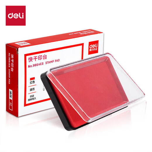 得力（deli）秒干印台套装红色印尼盒财务会计盖章快干印泥速干按手印指纹圆形印章印油办公用品 9864ES 快干印台137*88mm 红色