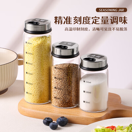 Baijie high borosilicate glass seasoning jar storage box seasoning jar barbecue powder kitchen seasoning bottle MSG salt bottle set with scale free sticker single piece 200ml